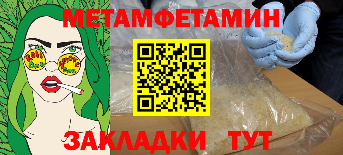 Амфетамин  Amphetamine 98%  Амфетамин  Вход с VPN  Северск 