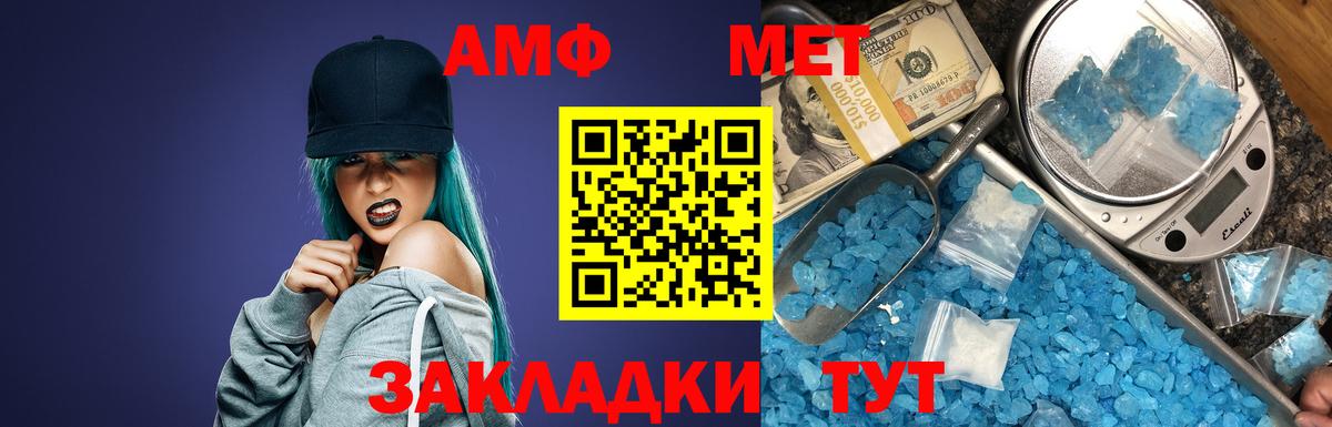  КОКАИН Северск