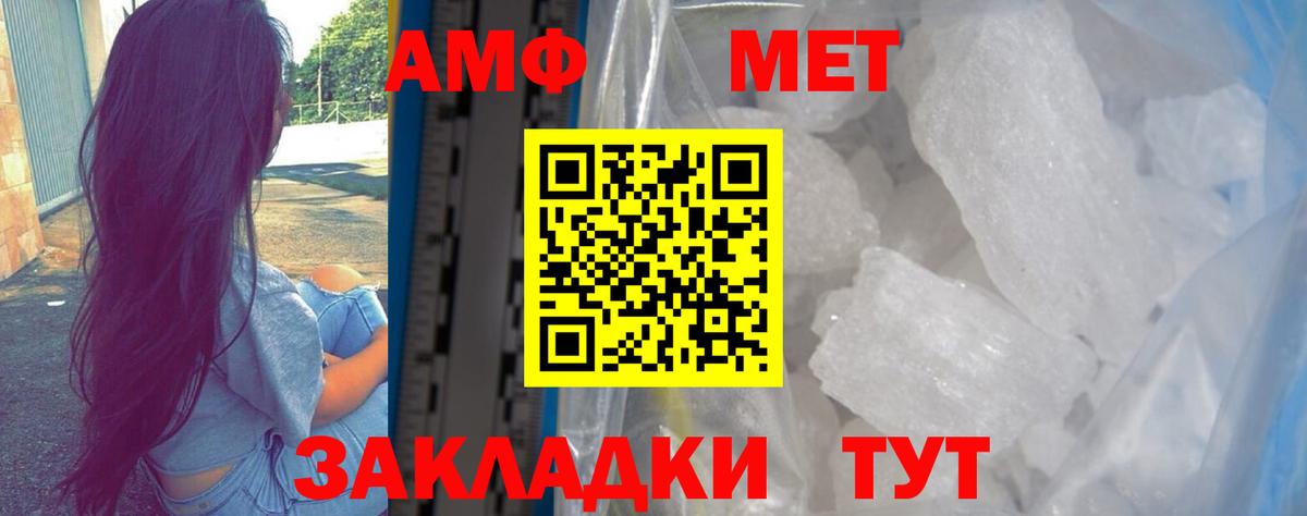 ГАШ  МАРИХУАНА  Северск  Вход с VPN  МЕФ кристаллы 