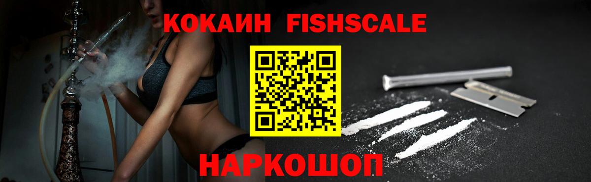 COCAIN VHQ  КОКАИН Боливия  Северск  Вход с VPN 