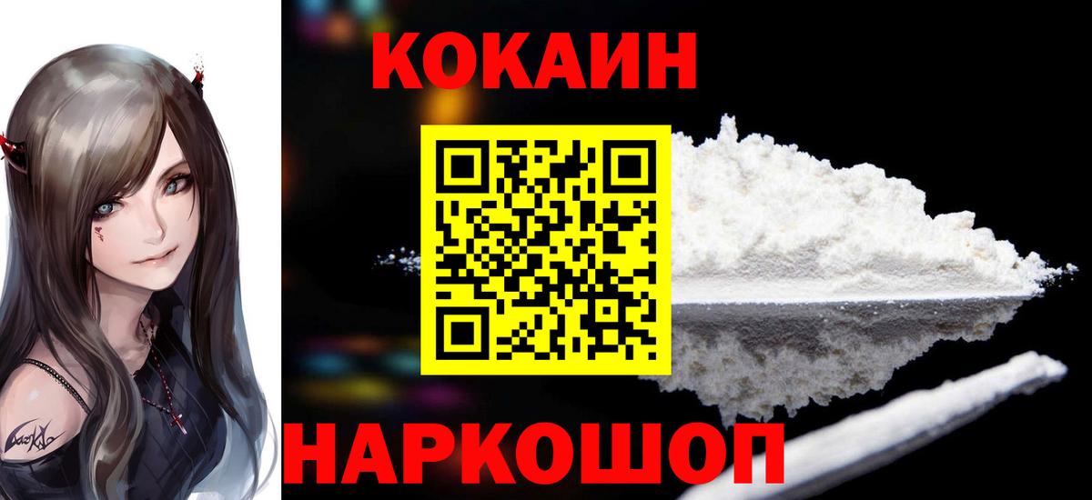 Кокаин Боливия Северск