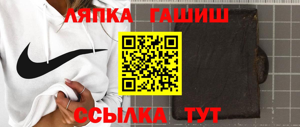 Гашиш Изолятор Северск