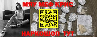 mdma Пугачёв