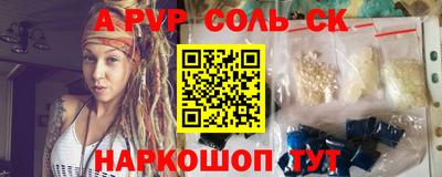 СК Пушкино