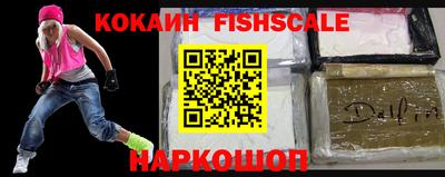 СК Пушкино