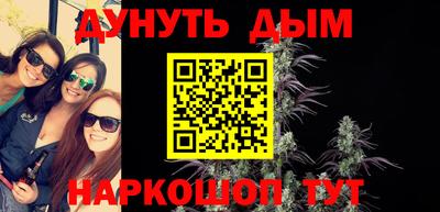 СК Пушкино