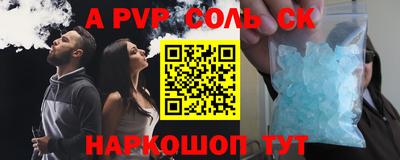 mdma Пугачёв