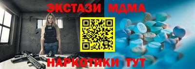 mdma Пугачёв