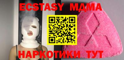 mdma Пугачёв