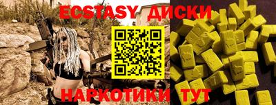mdma Пугачёв
