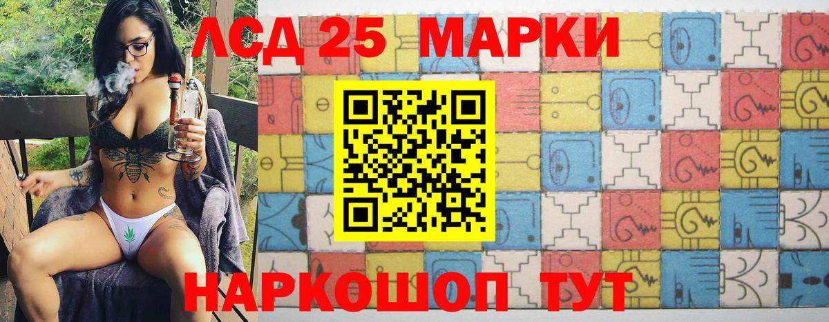 Марки N-bome  Марки N-bome 1500мкг  Вход с VPN  Северск 