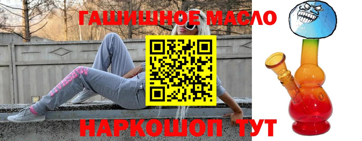 Северск  ТГК вейп с тгк  Вход с VPN 