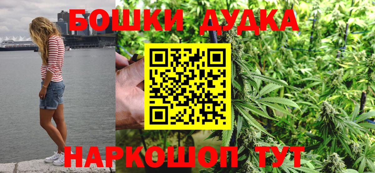 Канабис LSD WEED Северск